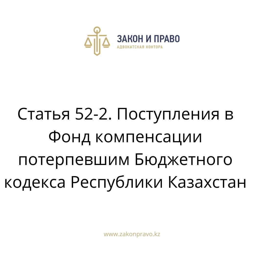АMANAT партиясы және Заң және Құқық адвокаттық кеңсесінің серіктестігі аясында елге тегін заң көмегі көрсетілді